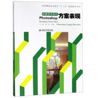 图形图像与多媒体技术在教学中的融合应用