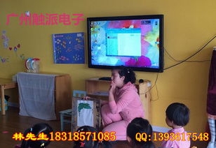 多媒体教学一体机 开启智能教室互动新时代