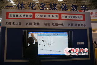 多媒体教学革命 液晶拼接墙如何重塑课堂互动体验