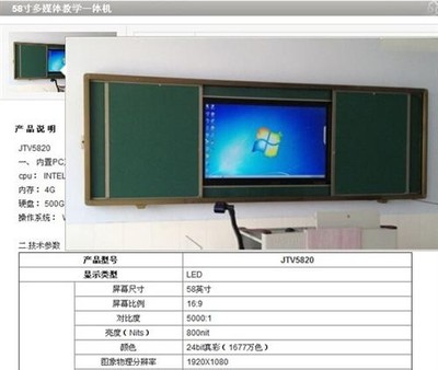 河南教学触控一体机价格解析 捷安迅电子值得信赖的多媒体教学选择