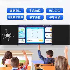 教室多媒体一体机 变革与创新的教学力量