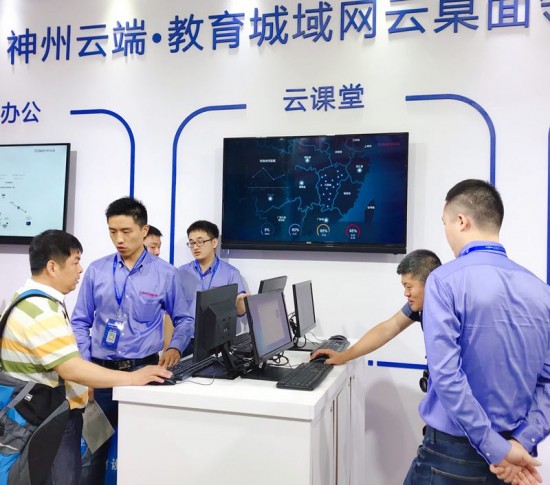 神州云端“云桌面+教学全场景”解决方案亮相第74届教育装备展，引领多媒体教学新变革